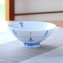 茶碗 ご飯茶碗 めし碗 おしゃれ 持ちやすい 有田焼 陶磁器 日本製 芽生（小）