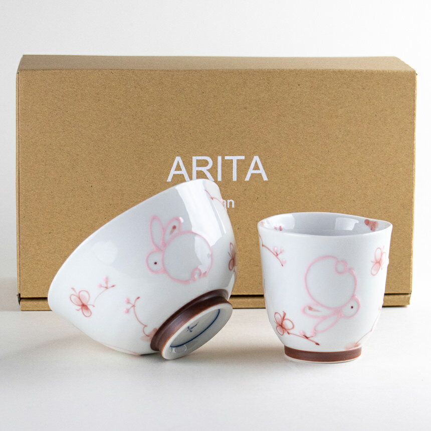 茶碗 湯呑み 2個セット ギフト 有田焼 波佐見焼 陶磁器 ギフトボックス付き 一珍花うさぎ 赤