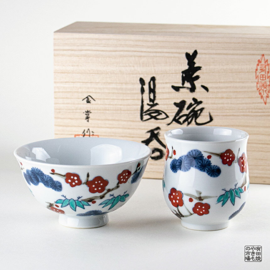 楽天市場】有田焼 茶碗(湯呑みセット|茶道具・湯呑・急須 楽天市場】有田焼 茶碗(湯呑みセット|茶道具・湯呑・急須