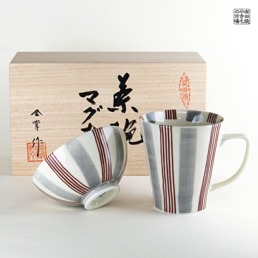 茶碗 マグカップ 2個セット 有田焼 波佐見焼 プレゼント 専用木箱付き いなせ 赤