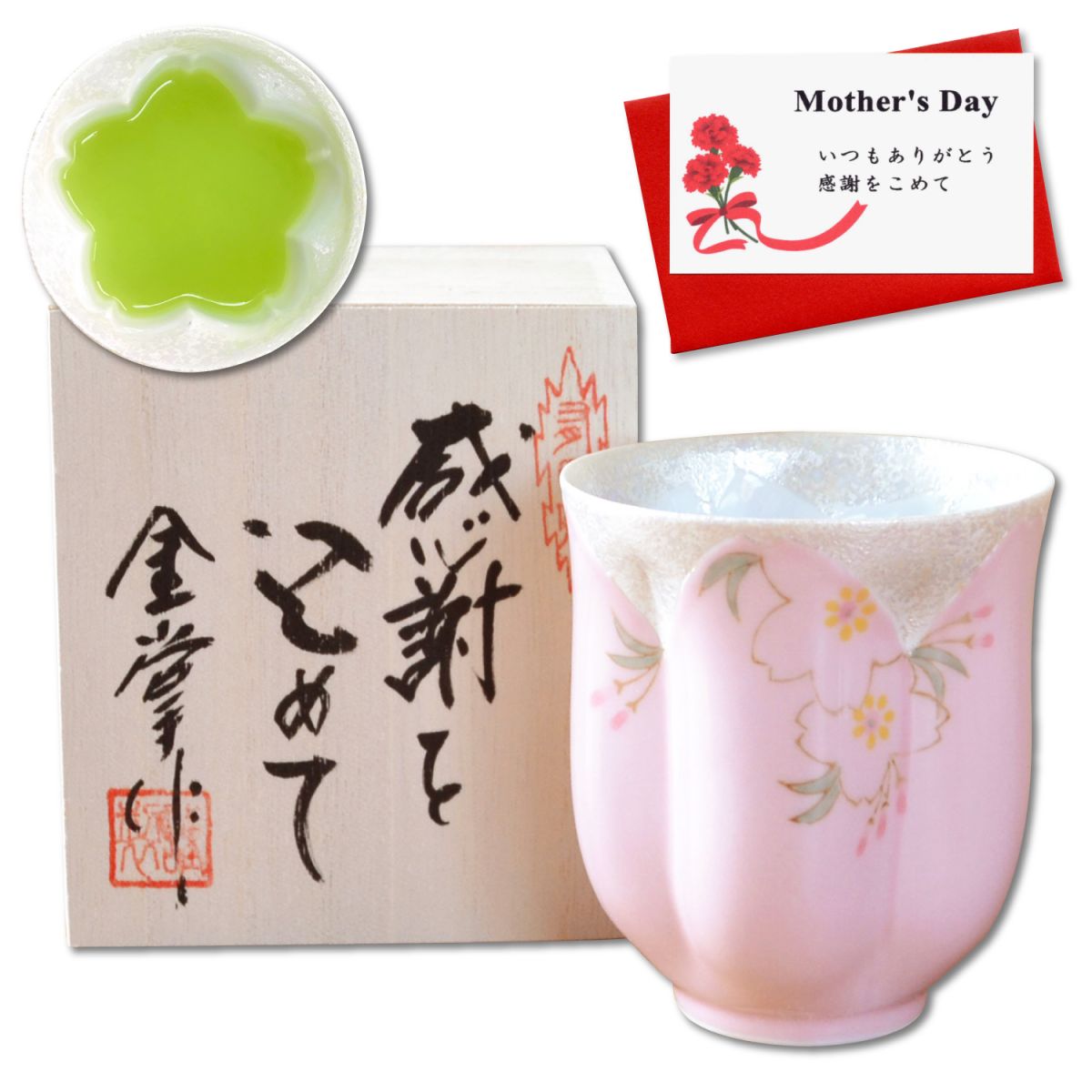 【B級品】白紫　反口千茶（湯呑み）　[普段使いの食器]