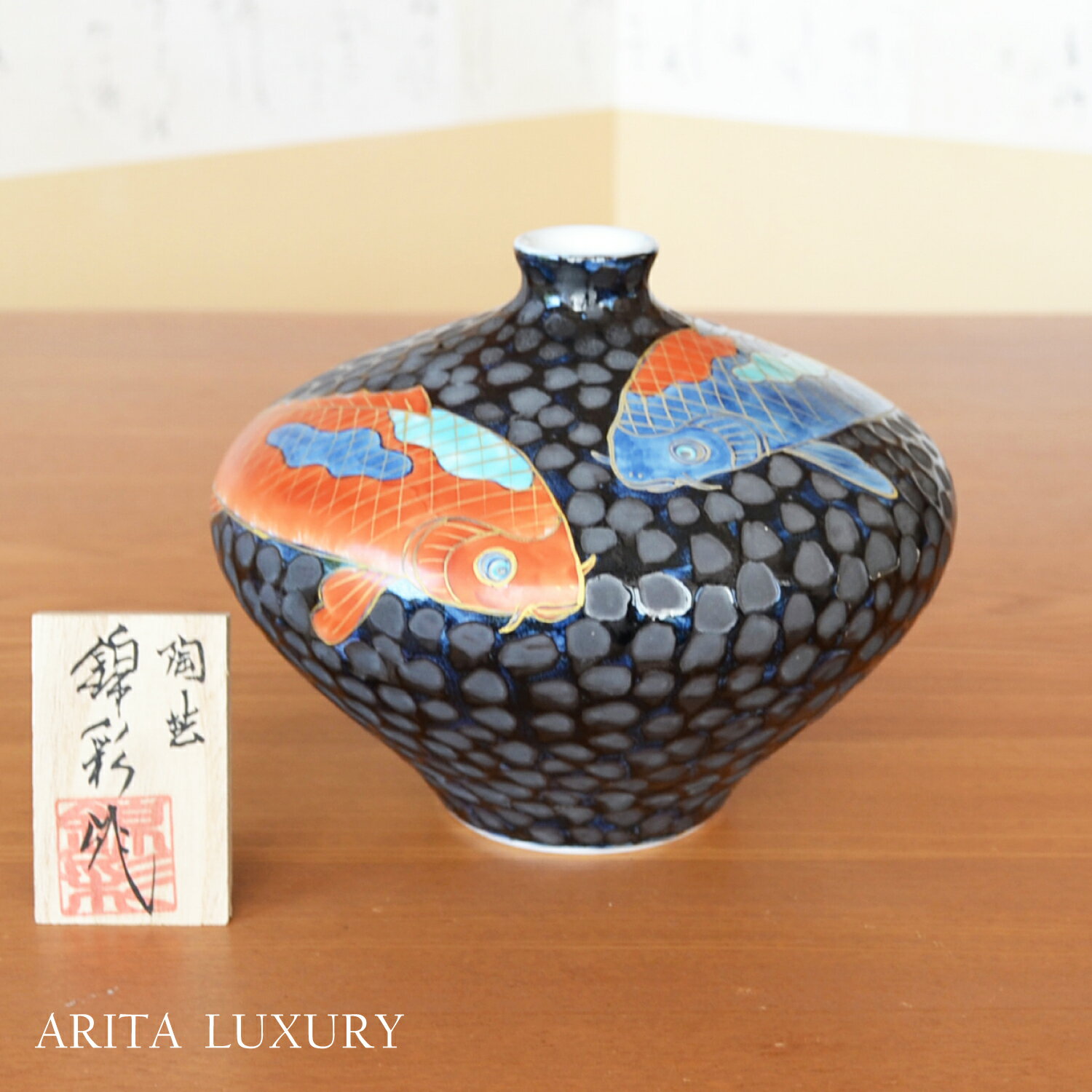 備前焼 鯉 魚 掛花入れ 花瓶 置物 陶芸 木魚 楽天市場】花瓶 鯉の通販