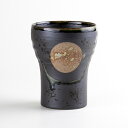 焼酎カップ フリーカップ ロックカップ おしゃれ 有田焼 陶磁器 日本製 香澄（黒） フリーカップ