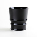 焼酎カップ フリーカップ ロックカップ おしゃれ 有田焼 陶磁器 日本製 源(黒) フリーカップ
