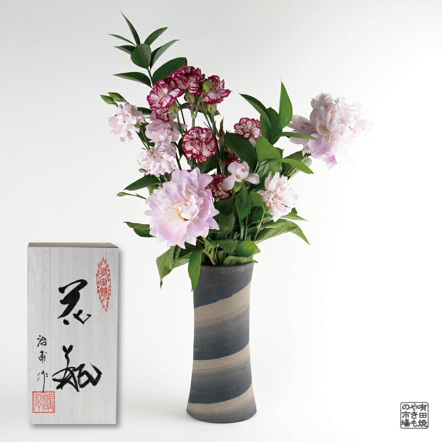 楽天市場】有田焼花瓶の通販 楽天市場】有田焼花瓶の通販