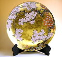 飾り皿 有田焼 陶磁器 おしゃれ 日本製 インテリア 贈答品 記念品 木箱入り 金襴手(金箔)桜 尺3寸皿(39cm)