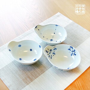 小鉢 中鉢 和食器 おしゃれ 有田焼 波佐見焼 染付とんすい小鉢(ご選択)