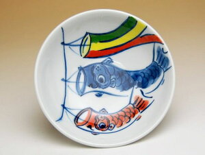 子供食器 かわいい 陶磁器 有田焼 プレゼント 出産祝い 浅鉢 こいのぼり