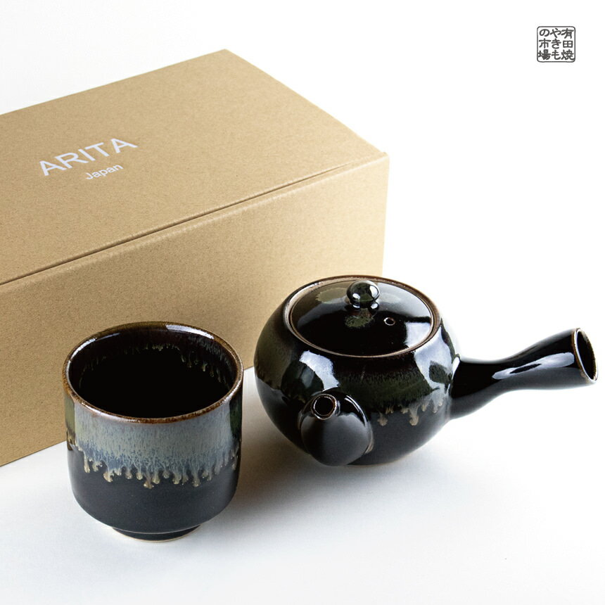 マテ茶 茶器セット マテ茶カップ ステンレス 230ml マテゴードセット ストロー付き マテ茶ひょうたんカップ ティー