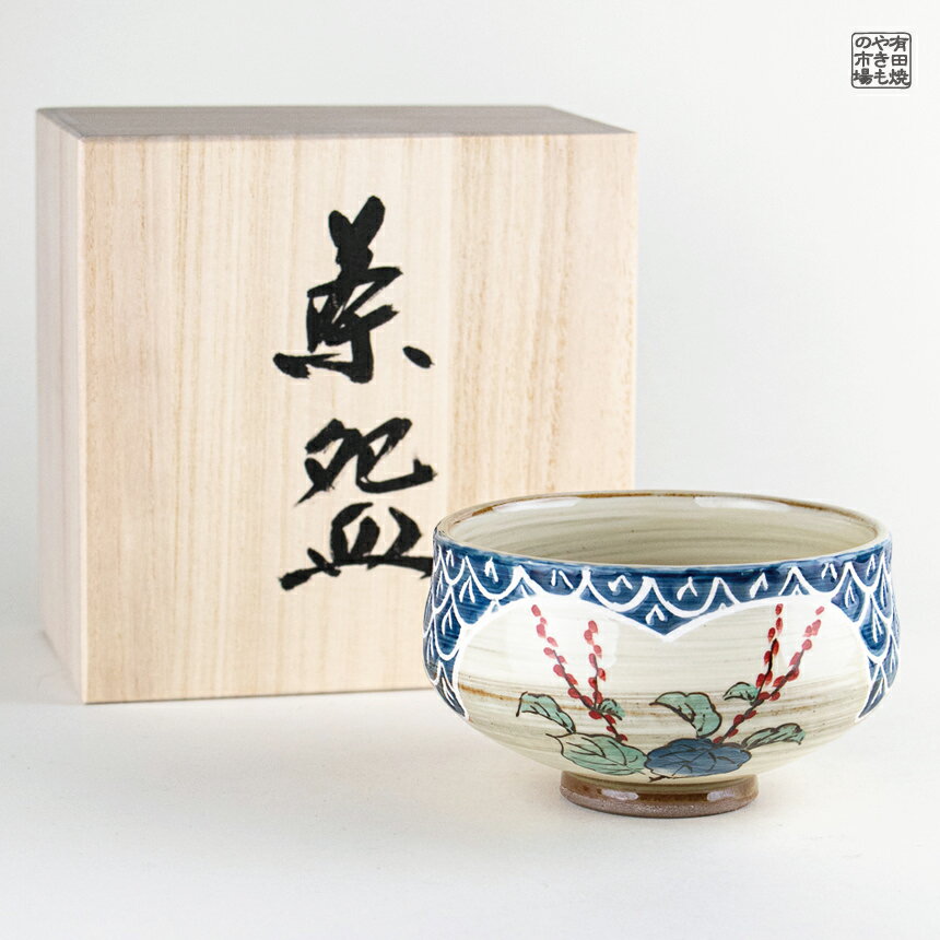 楽天市場】有田焼 抹茶茶碗の通販 楽天市場】有田焼 抹茶茶碗の通販