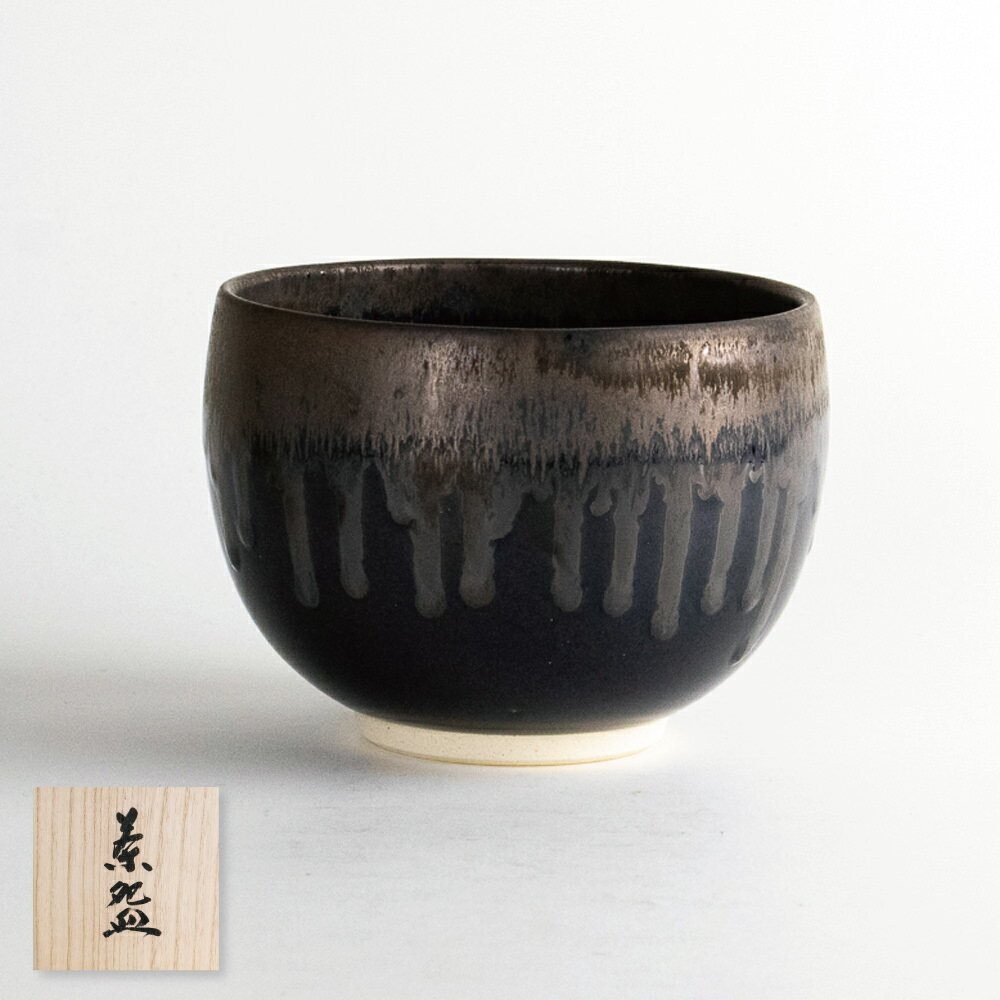 抹茶碗 有田焼 日本製 高級 抹茶茶碗 茶道具 和モダン 伝統工芸 木箱入り 飴釉ゴールド流し 丸抹茶碗 M..