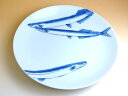 お皿 大きめ 和食器 おしゃれ 有田焼 陶磁器 日本製 さんま 10寸平皿