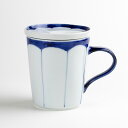 マグカップ おしゃれ 有田焼 陶磁器 日本製 贈答品 コーヒー みかん割（青） 蓋付マグカップ