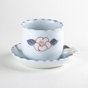 湯呑み 煎茶碗 お茶 おしゃれ 有田焼 来客用 陶磁器 日本製 十草 皿付 花煎茶