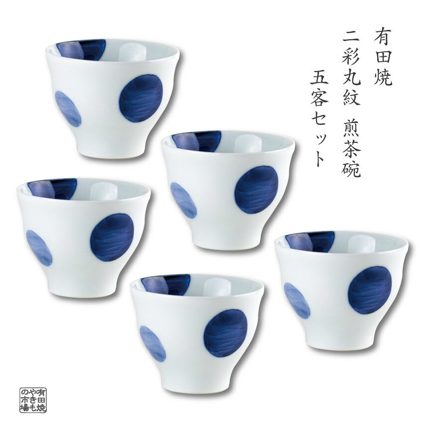楽天市場】ナルミ(湯呑みセット|茶道具・湯呑・急須 楽天市場】ナルミ(湯呑みセット|茶道具・湯呑・急須