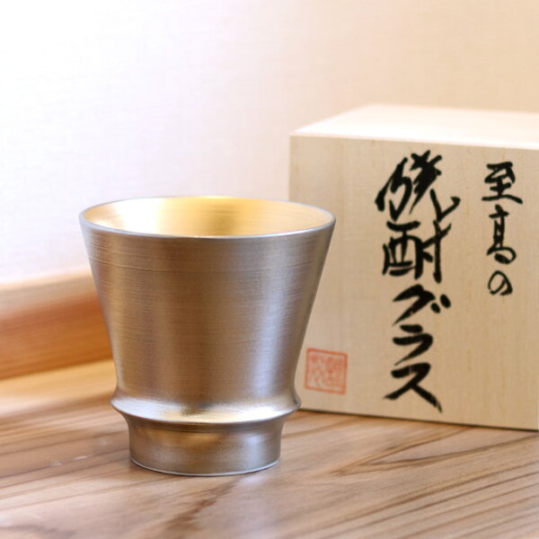 焼酎グラス匠の蔵木箱入りプレゼント還暦古希喜寿傘寿米寿卒寿退職祝いお誕生日御祝有田焼銀閣