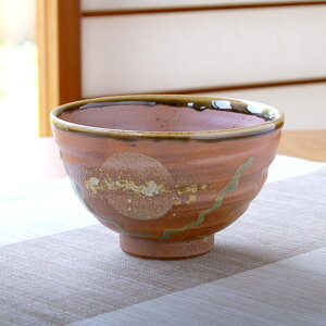 茶碗 大きめ ご飯茶碗 めし碗 おしゃれ 持ちやすい 有田焼 陶磁器 日本製 香澄（茶） お茶漬け碗