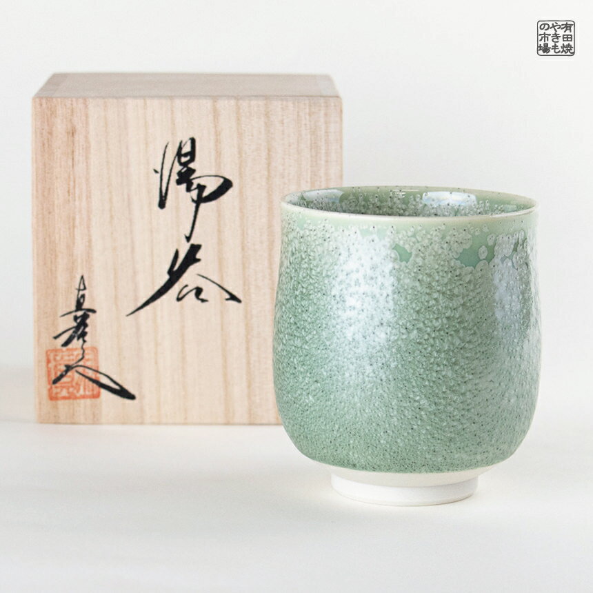 馬場真右衛門 作 油滴天目 花瓶&鶯玉 花瓶 2点セット 楽天市場】有田焼 馬場真右エ門窯の通販