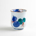 【楽天大感謝祭 ポイント10倍】湯呑み 有田焼 日本製 おしゃれ 和食器 ギフト プレゼント 上品 茶器 湯のみ 和モダン 鍋島六瓢(青)