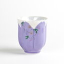 湯呑み おしゃれ コップ 持ちやすい 有田焼 陶磁器 日本製 華の舞(紫) 桜湯呑
