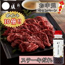 【蟻月】もつ焼き 牛ハラミ(サガリ) × ステーキだれ 2〜3人前 /// アリヅキ アリツキ ありつき もつやき はらみ さがり たれ タレ