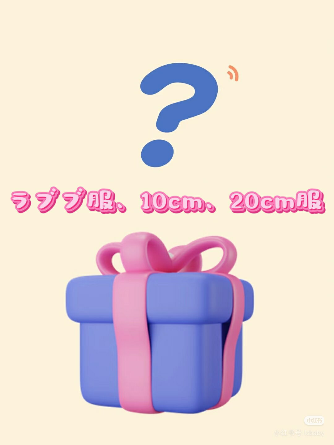 HAPPY BAG ご褒美 4代服福袋 THE MONSTERS Exciting Macaron ぬいぐるみ用服福袋 ラブブ マカロン洋服福袋/ズボン福袋/靴福袋/ネクタイ/帽子福袋/スーツ福袋 ぬいぐるみ 17cm ぬいぐるみ用服 コスチューム 誕生日プレゼント