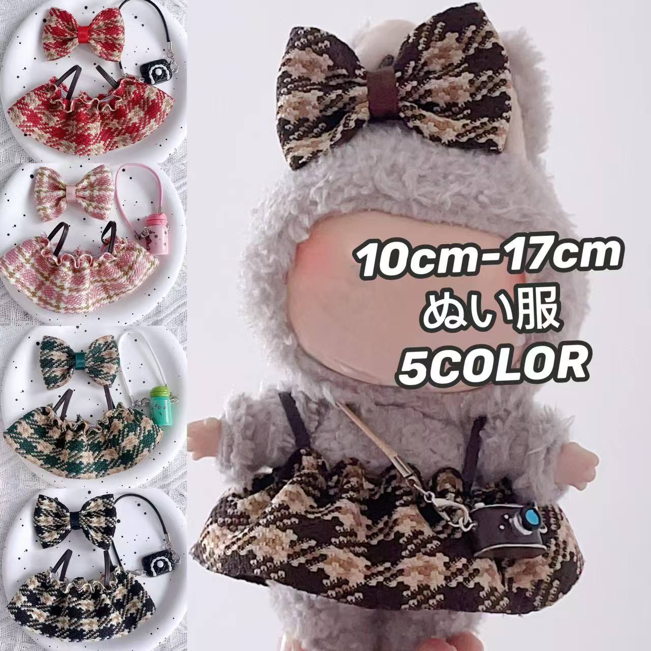 THE MONSTERS Have a Seat �̤���������� LABUBU ��֥� �ޥ��������� �̤������ �� 15cm �̤������ �����å�