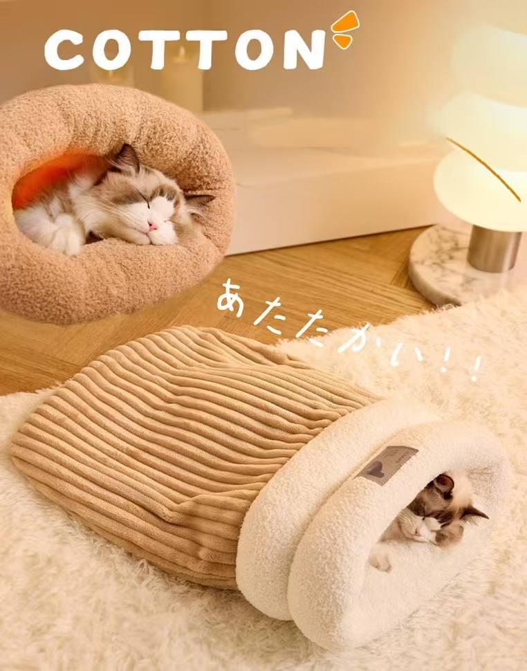 送料無料 ペットベッド クッション ドーム型 犬 猫 ペットハウス 暖かい 寝袋 ドックベッド 冬用 ペット用品 寝具 ふわふわ 冬 小型犬 中型犬 寒さ対策