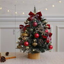 クリスマスツリー 卓上 45cm ミニツリー クリスマス飾り ライト LEDイルミネーション オーナメント おしゃれ キラキラ 雰囲気満々 暖かい