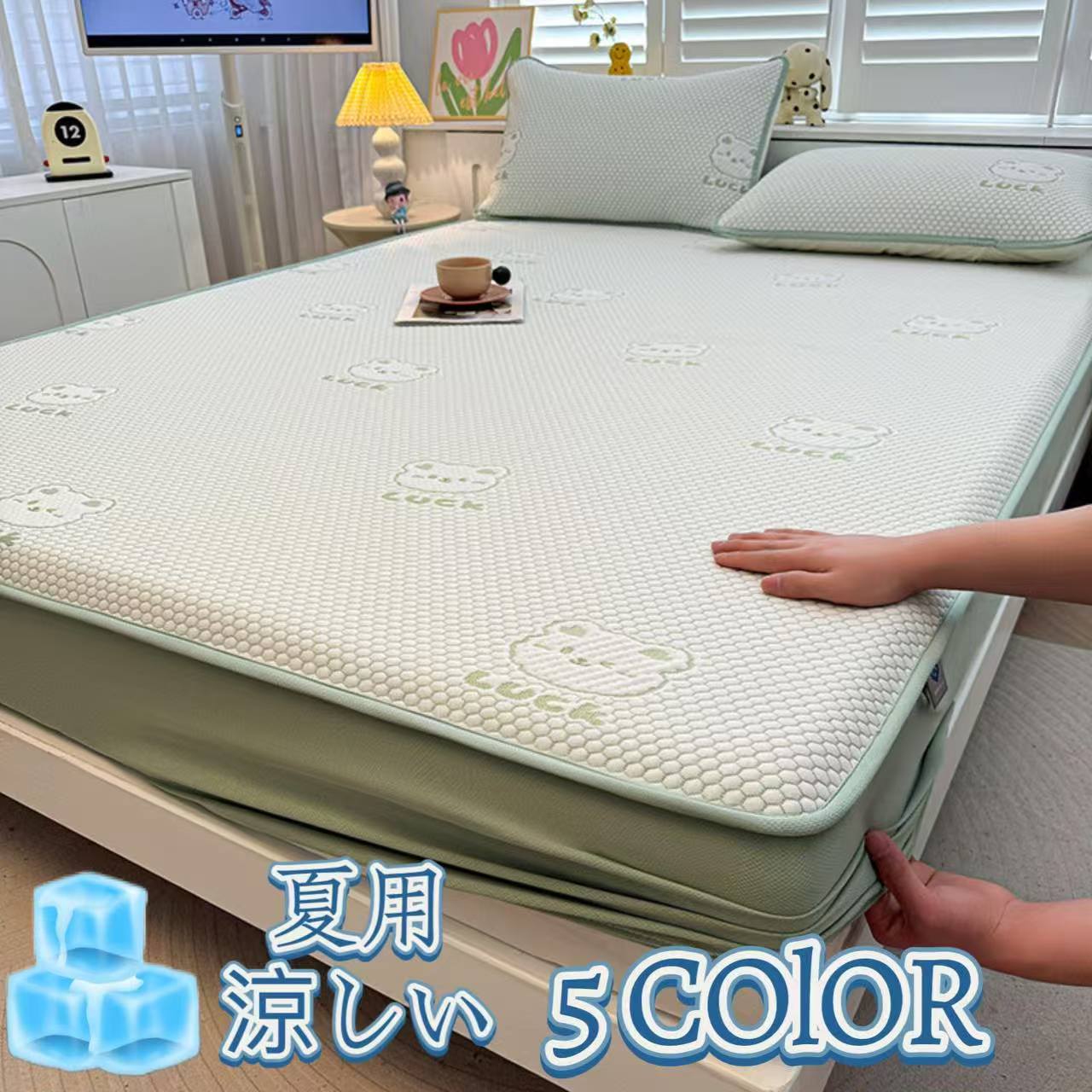 Futon Covers - ベットシーツ ボックスシーツ 冷感 夏用 パッド一体型 シーツ シングル セミダブル ダブル 接触冷感 敷きパッド 抗菌防臭 丸洗いOK 速乾 枕カバー別売り