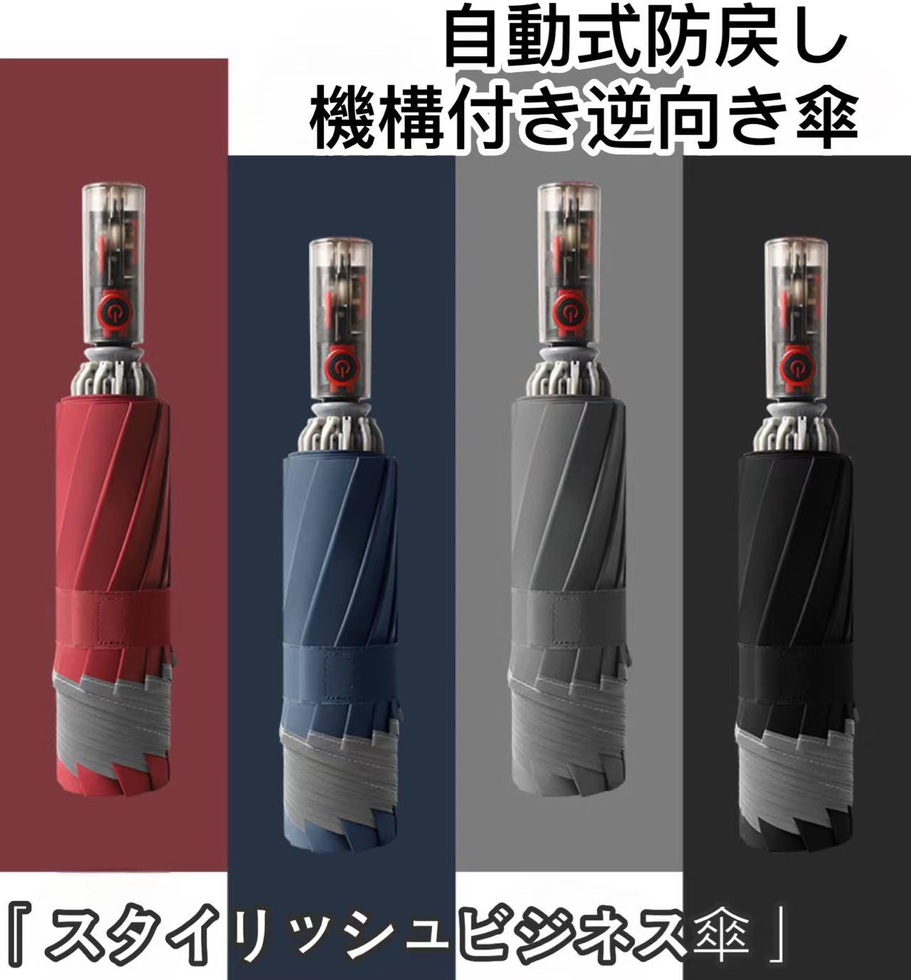 Rakuten - 折りたたみ傘 日傘 雨傘 晴雨兼用 男女兼用 折り畳み傘 ワンタッチ 自動開閉 撥水加工 10本骨 ダブル骨組 梅雨対策