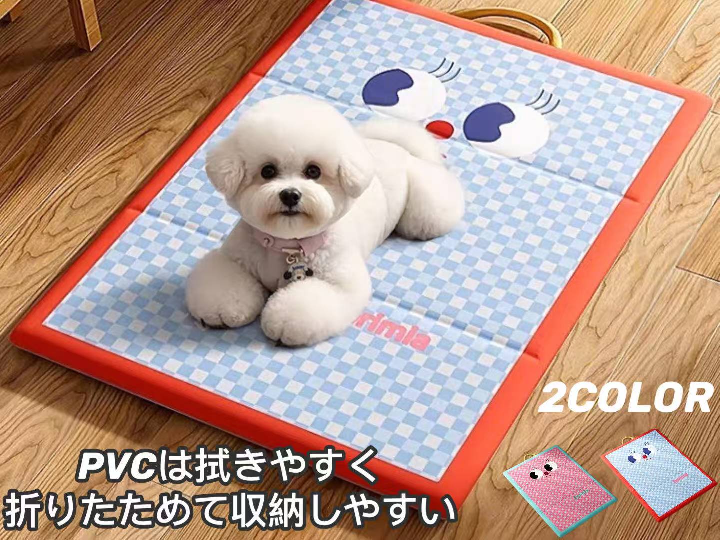 ペットベット クールマット 夏 ひんやり 冷却マット 犬 猫 小型犬 中型犬 大型犬 猫用 ペットシート 枕 涼しい 冷却 接触冷感 滑り止め 熱中症対策 ベッド