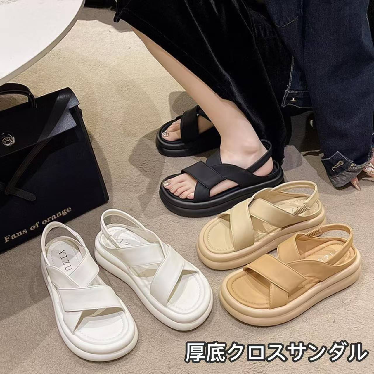 乐天商城 - 厚底クロスサンダル コンフォートサンダル靴 歩きやすい 厚底 可愛い ブラック ホワイト ベージュ