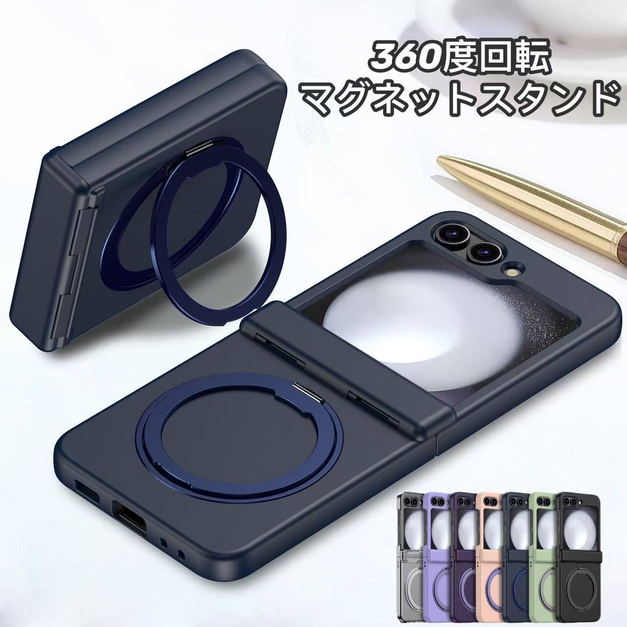 Rakuten - 360度回転マグネットスタンドGalaxy Z fold5 ケース おしゃれ Galaxy ZFold 3 5g スマホケース ギャラクシー Z フォールド 4 携帯ケース カバーgalaxy z flip5 ケース flip6ケース ギャラクシーz flip4ケース galaxy z flip3スマホケース z flip5 スマホカバー 携帯ケース