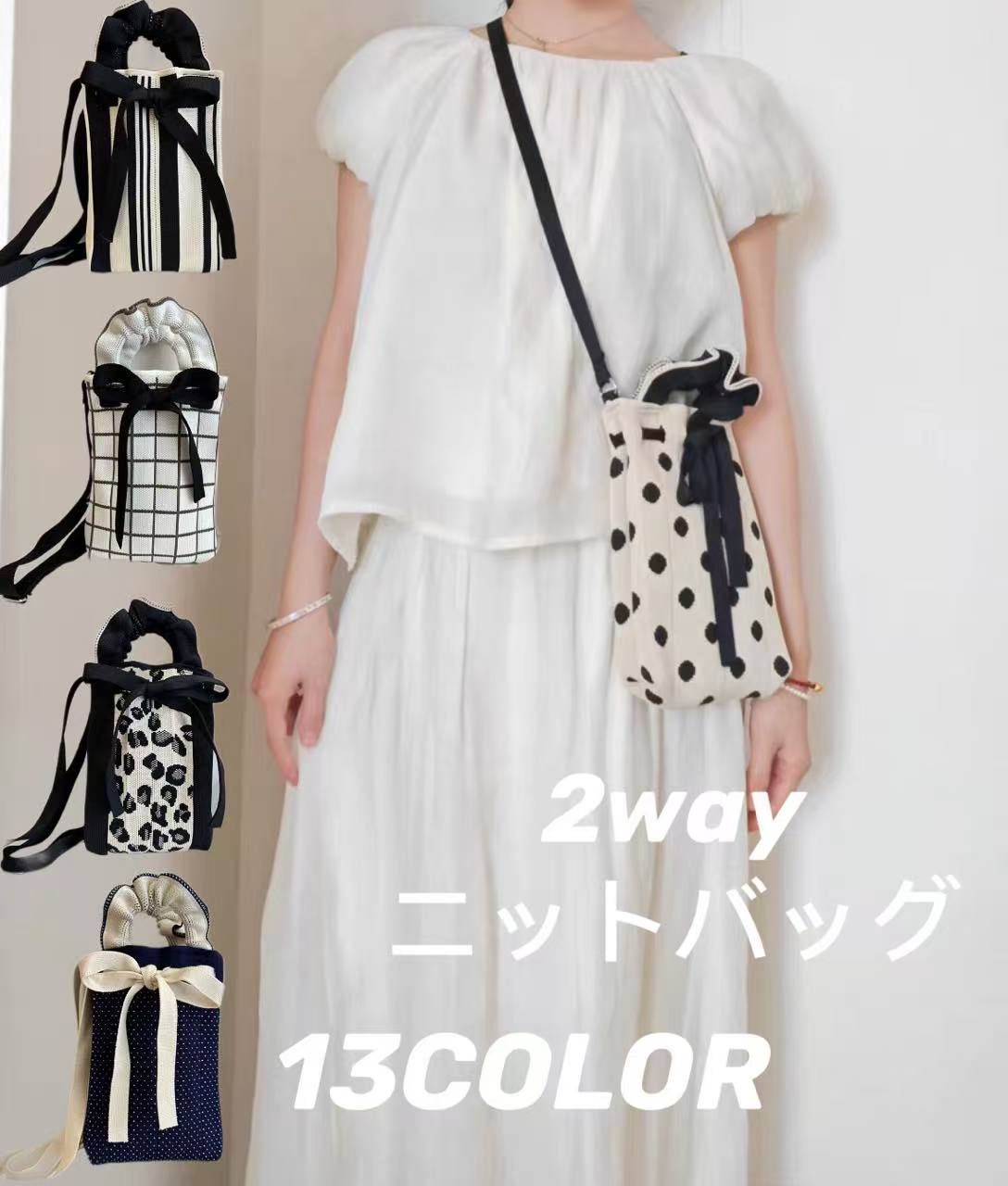 ニット バッグ おしゃれショルダーバッグ レディース ニットバッグ 韓国 かばん 鞄 小さめ エコバッグ ミニバッグ