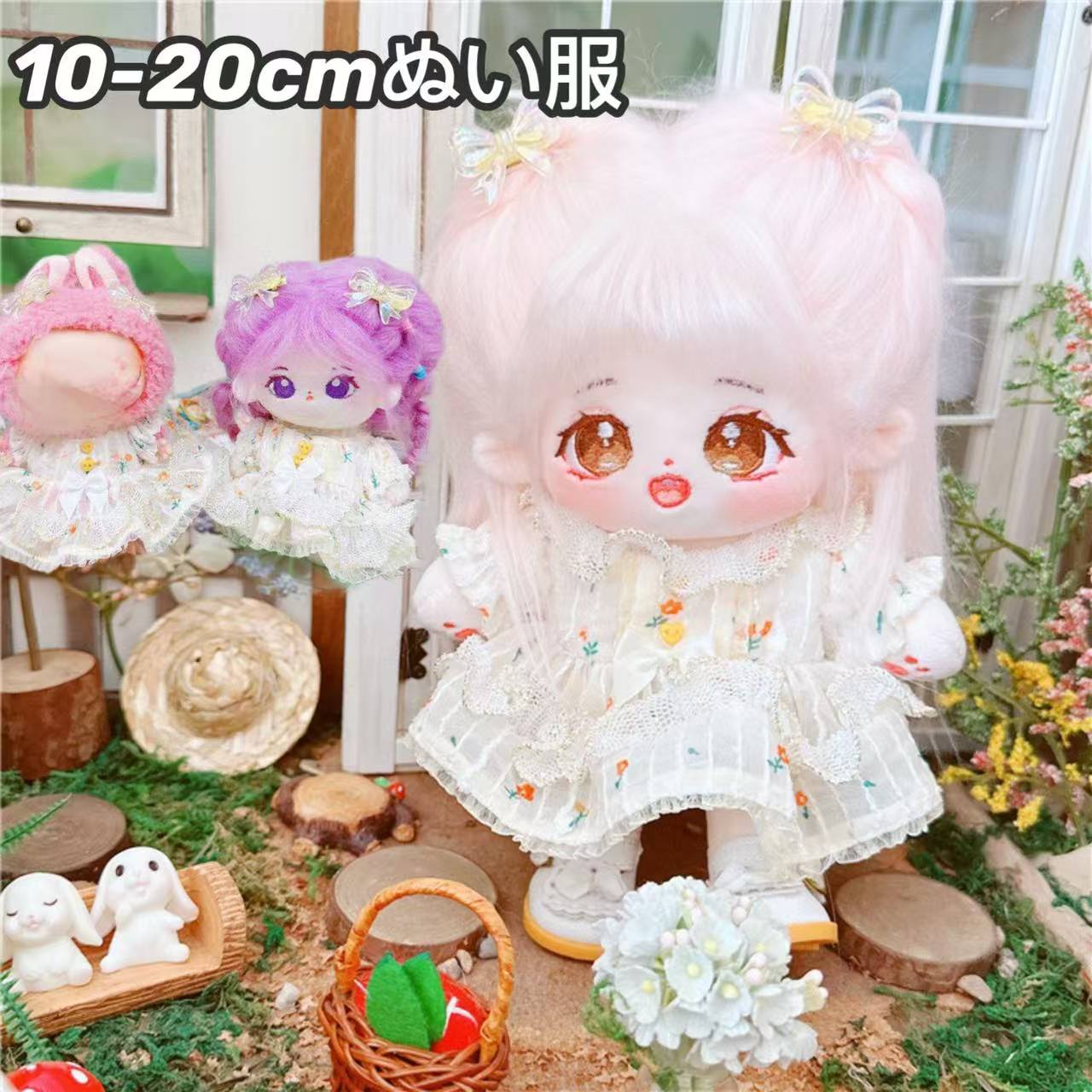 �̤��������������/���ܥ�/��/�ͥ�����/˹��/������ �̤������ �� 17cm �̤������ �����å� ���� �̤��� 20cm17cm15cm 10cm�夻��...