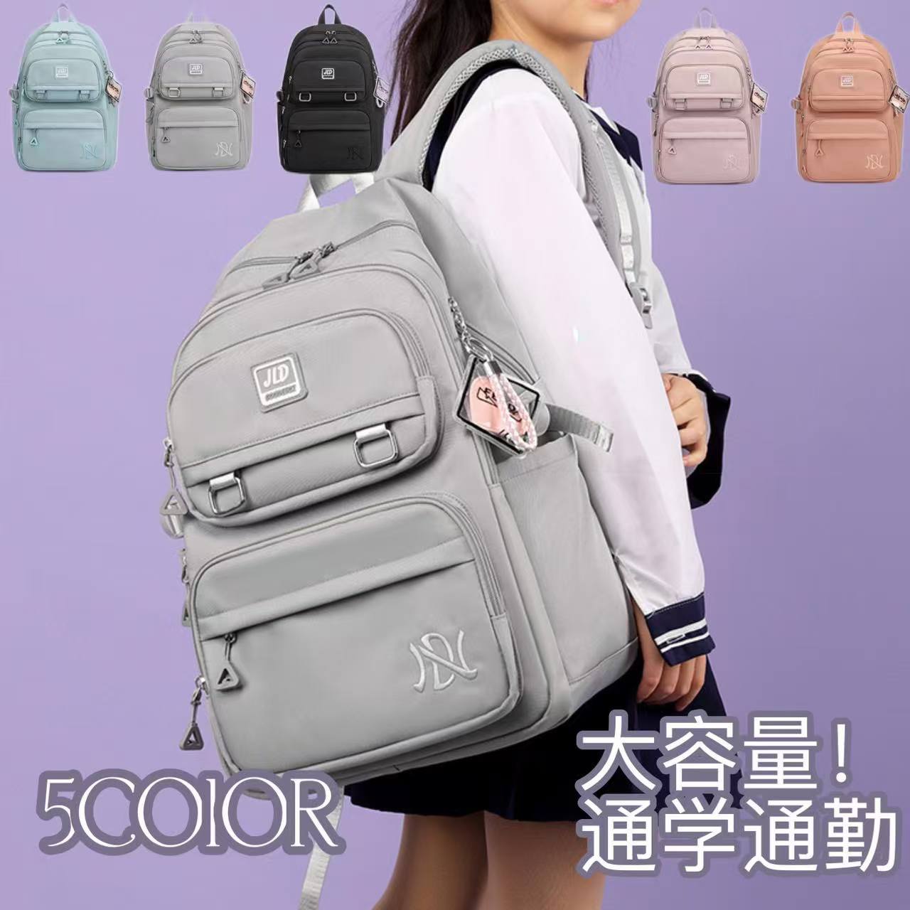 リュック 子供 キッズ 女の子 軽量 リュックサック A4 小学生 小学校 通学 通塾 幼稚園 可愛い 大容量 防水 アウトドア