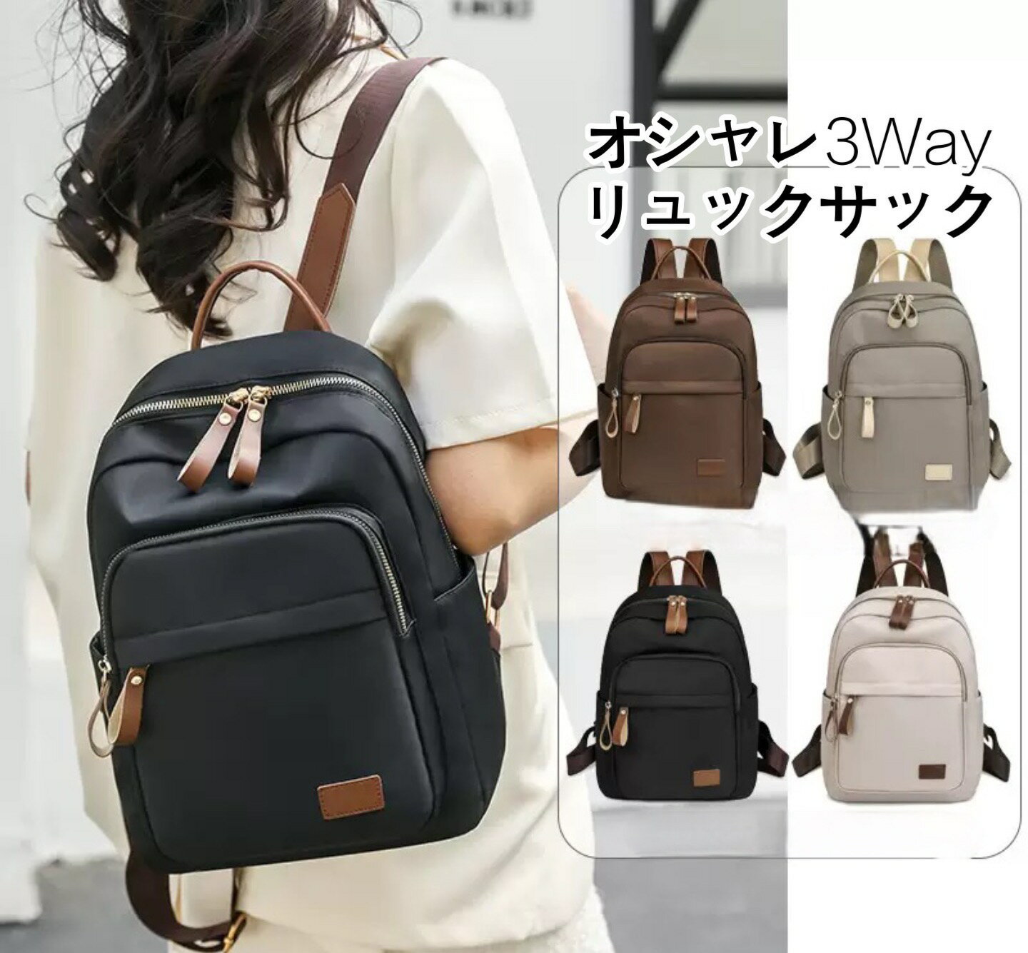 Rakuten - リュック レディース 軽い 小さめ 通勤 撥水 コンパクト ミニリュック デイパック リュックサック