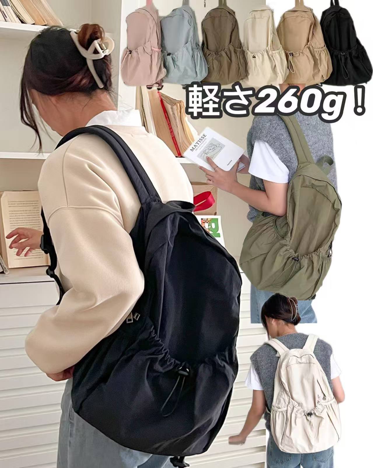 乐天商城 - リュック レディース ドローストリング 大容量 メンズ 通勤 おしゃれ 防水 軽量 軽い パソコン ナイロン 小さめ A4 旅行 撥水 多機能 大人 PCバッグ 黒 きれいめ