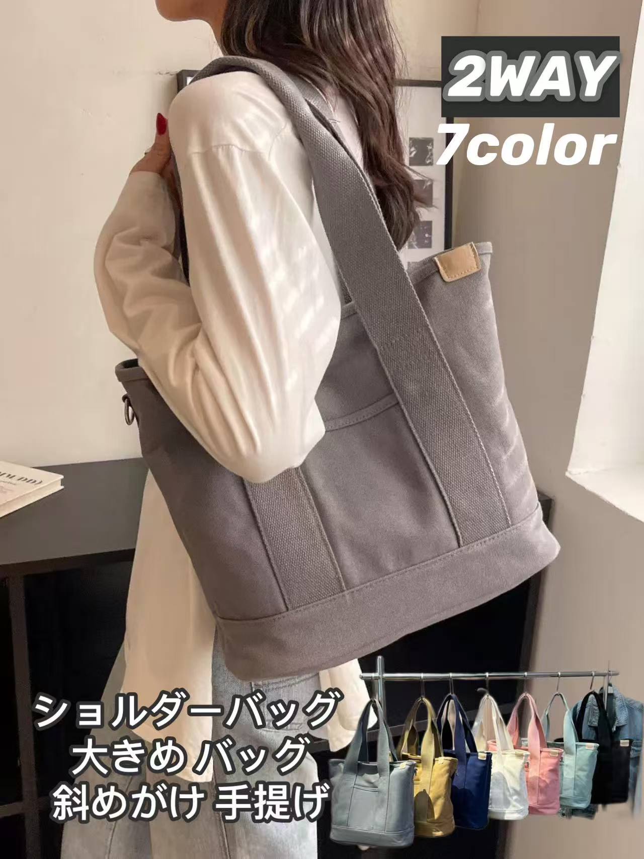 Rakuten - トートバッグ レディース 帆布 大容量 ショルダーバッグ 大きめ バッグ 斜めがけ 肩掛け 手提げ カジュアル 旅行 キャンバス しっかり 通勤 通学 ショピング