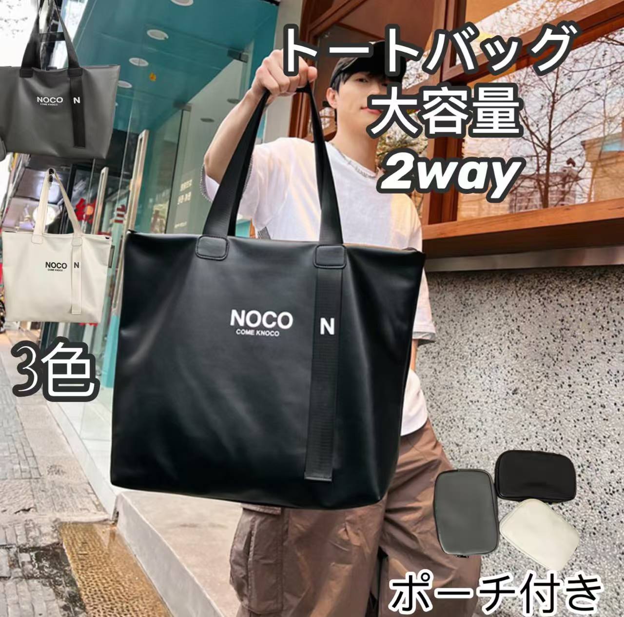 Rakuten - トートバッグ メンズ ファスナー付き レザー ビジネスバッグ トートバック 2way ビジネスバック 通勤 ビジネス おしゃれ 通学 A4 大きめ ノートPC