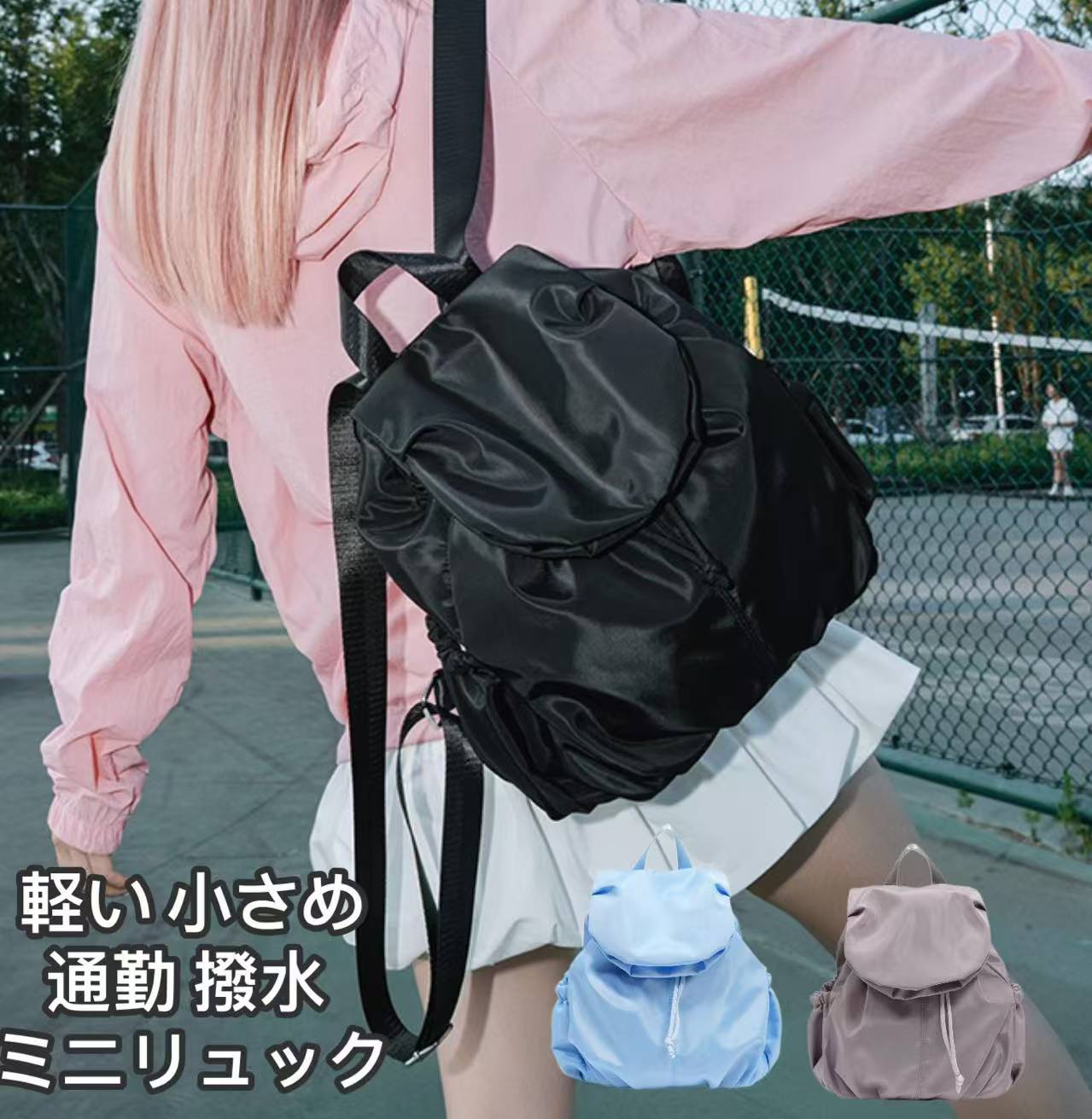 乐天商城 - リュック レディース 軽い 小さめ 通勤 撥水 コンパクト ミニリュック デイパック リュックサック