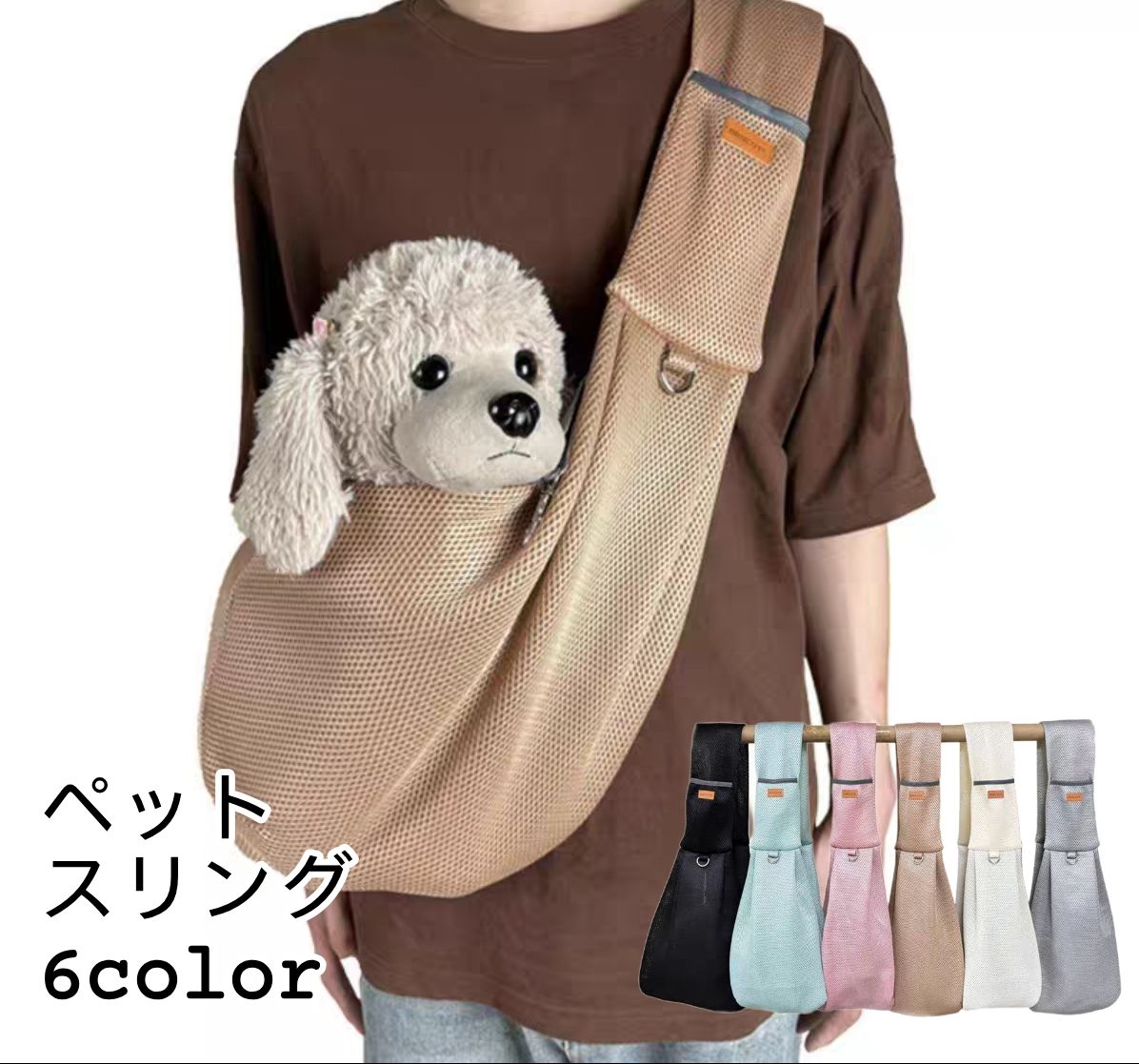犬スリングペットスリング犬猫小型犬...