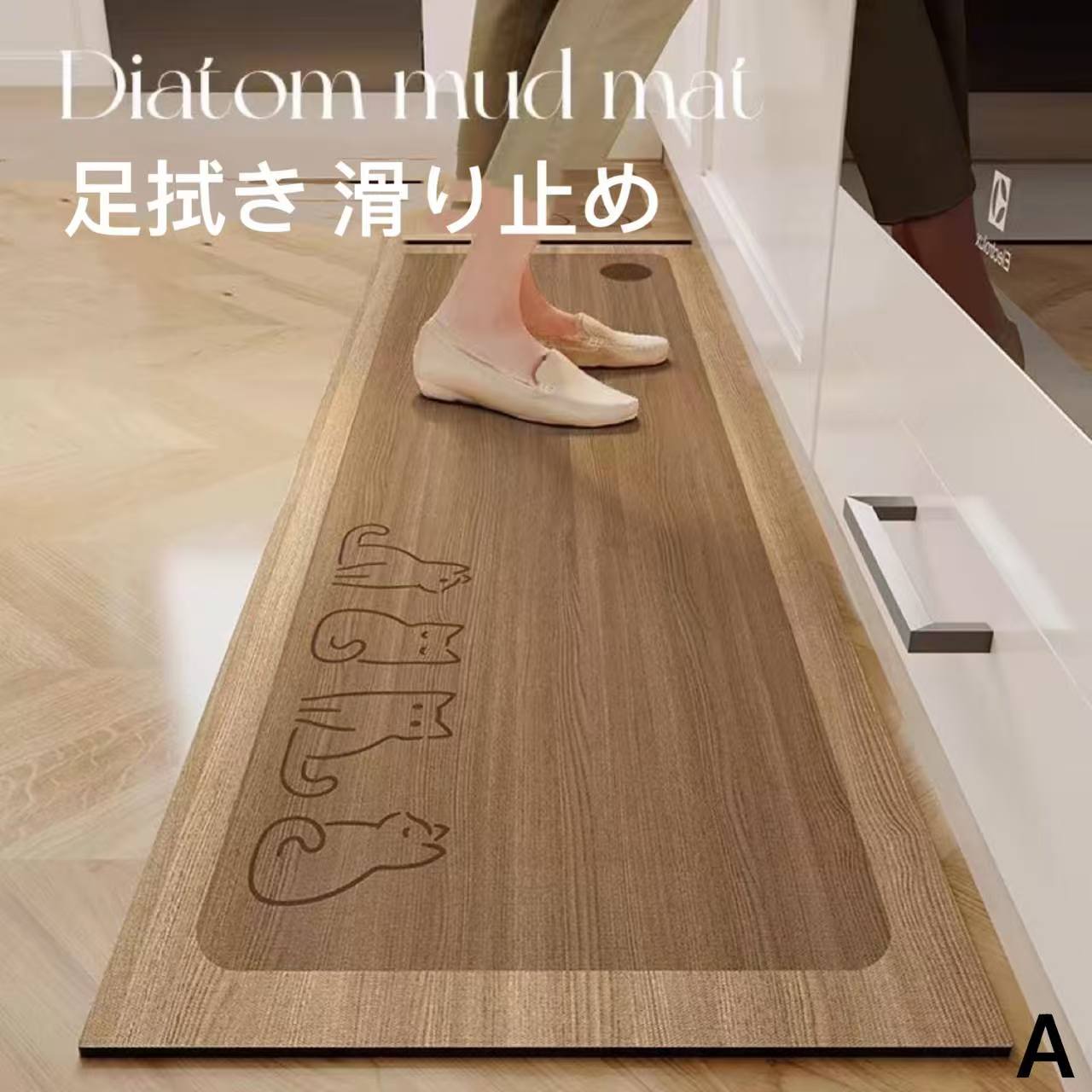 キッチンマット 台所マット珪藻土 水切りマット はっ水加工 北欧 おしゃれ モダン リーフ柄 ロング 防..