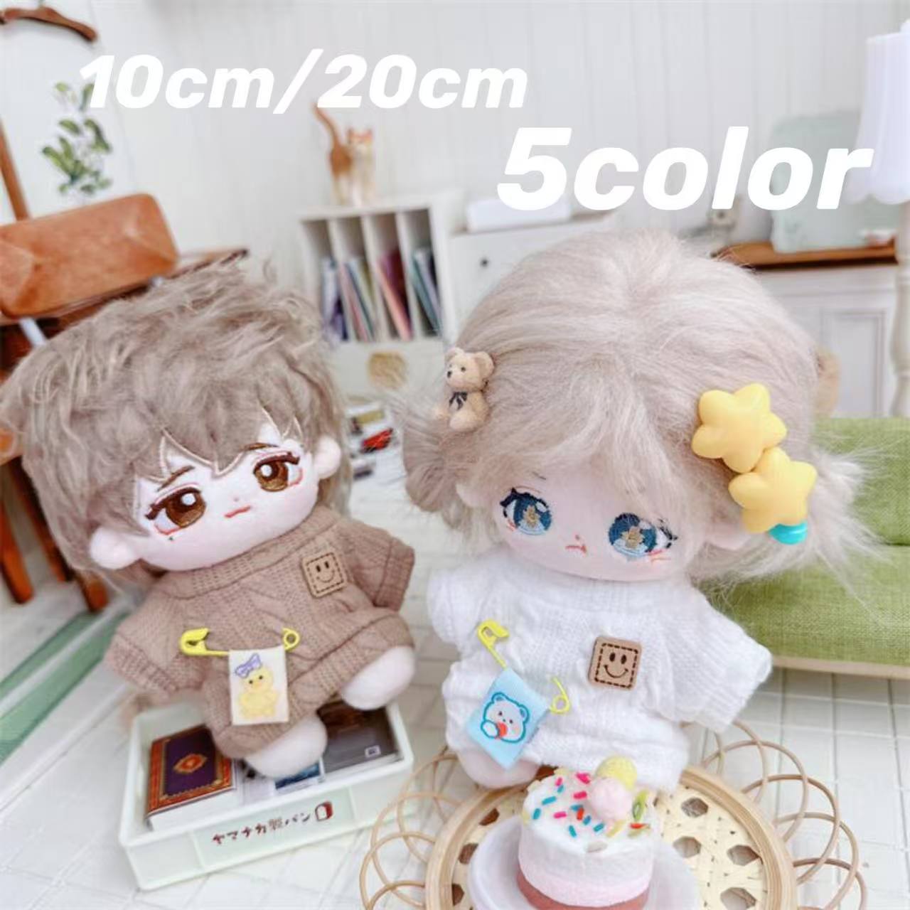 ぬい服 小さい コスチューム10cm 綿花の人形 コットンドール ミニ洋服 韓国ファッション アイドル衣装 ぬいぐるみ用服 洋服/ズボン/靴/ネクタイ/帽子/スーツ ぬいぐるみ 服 10cm ぬいぐるみ 服セット ファスナー付き コスチューム ぬいぐるみ用 人形