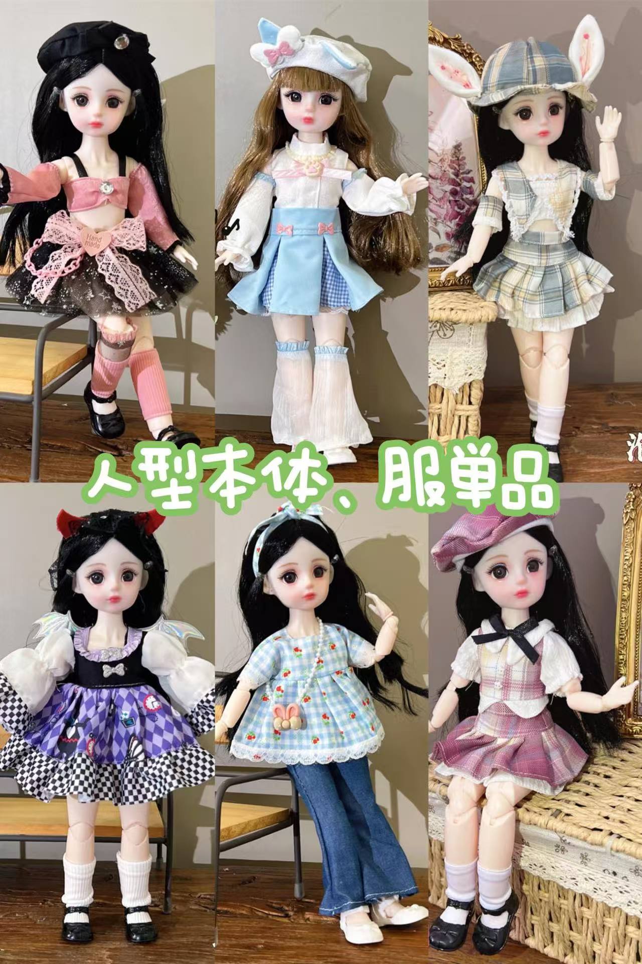 bjd �ͷ�����30cm �ͷ��� �ɡ����� 1/6 30cm bjd �ͷ� �� ��ʪ ���� ���� �夻 �ؤ� �������塼�� �ɥ쥹 �ѥ�� ���顼 �̤����� £...