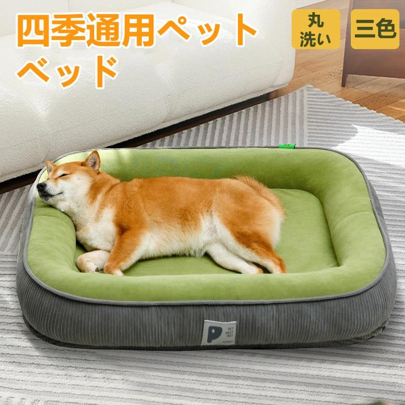 乐天商城 - 犬用ベッド 段差が低く登りやすい クッション マット 防寒 暖かい 猫エレガント 可愛い カバー取り外し可能