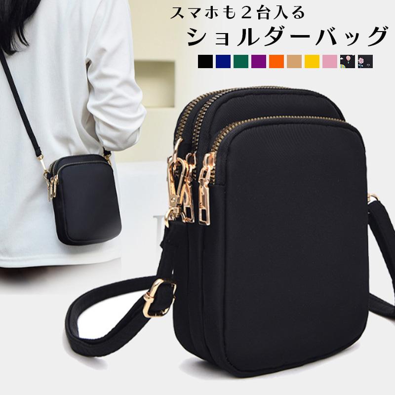 Rakuten - 軽量 レディース スマホショルダー 大容量 軽い 撥水 防水 縦型 ショルダーポーチ
