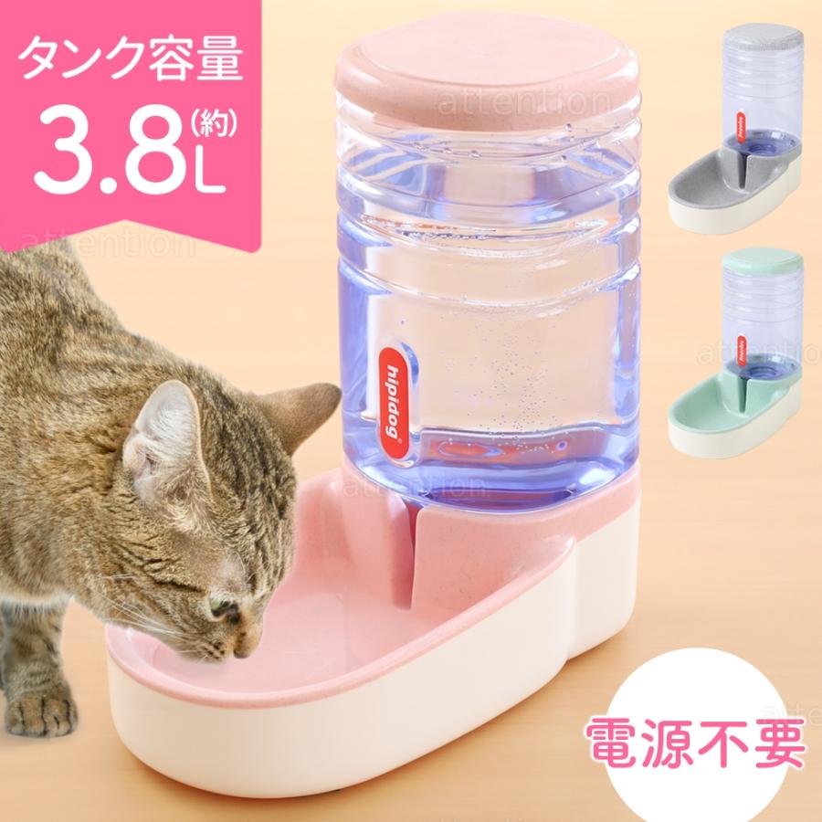 乐天商城 - ペット用 自動給水器 大容量3.8L 猫 犬 水飲み器 ペットウォーター 電源不要 滑り止め オートフィーダー