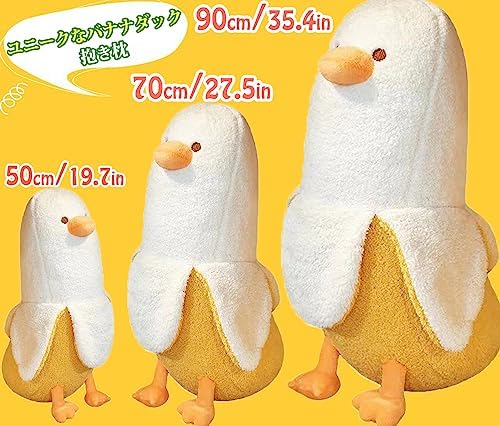 Rakuten - バナナ型抱き枕 ロング枕 クッション 癒し バナナダック アヒル キャラクター おしゃれ シンプル 50cm 大容量 母の日 クリスマスプレゼント